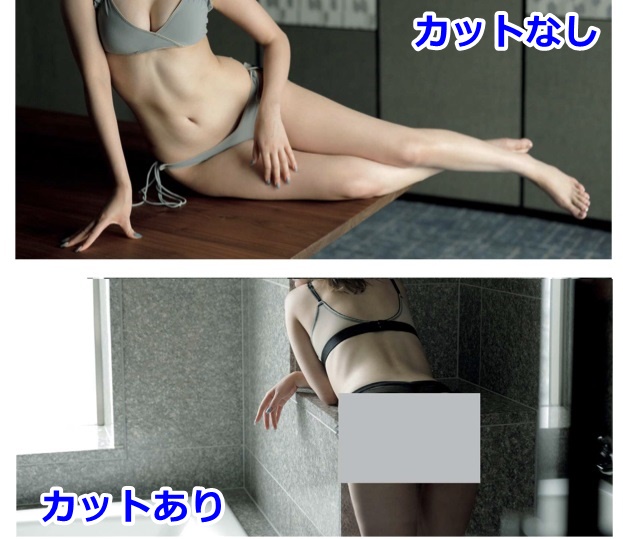 dマガジングラビアカット