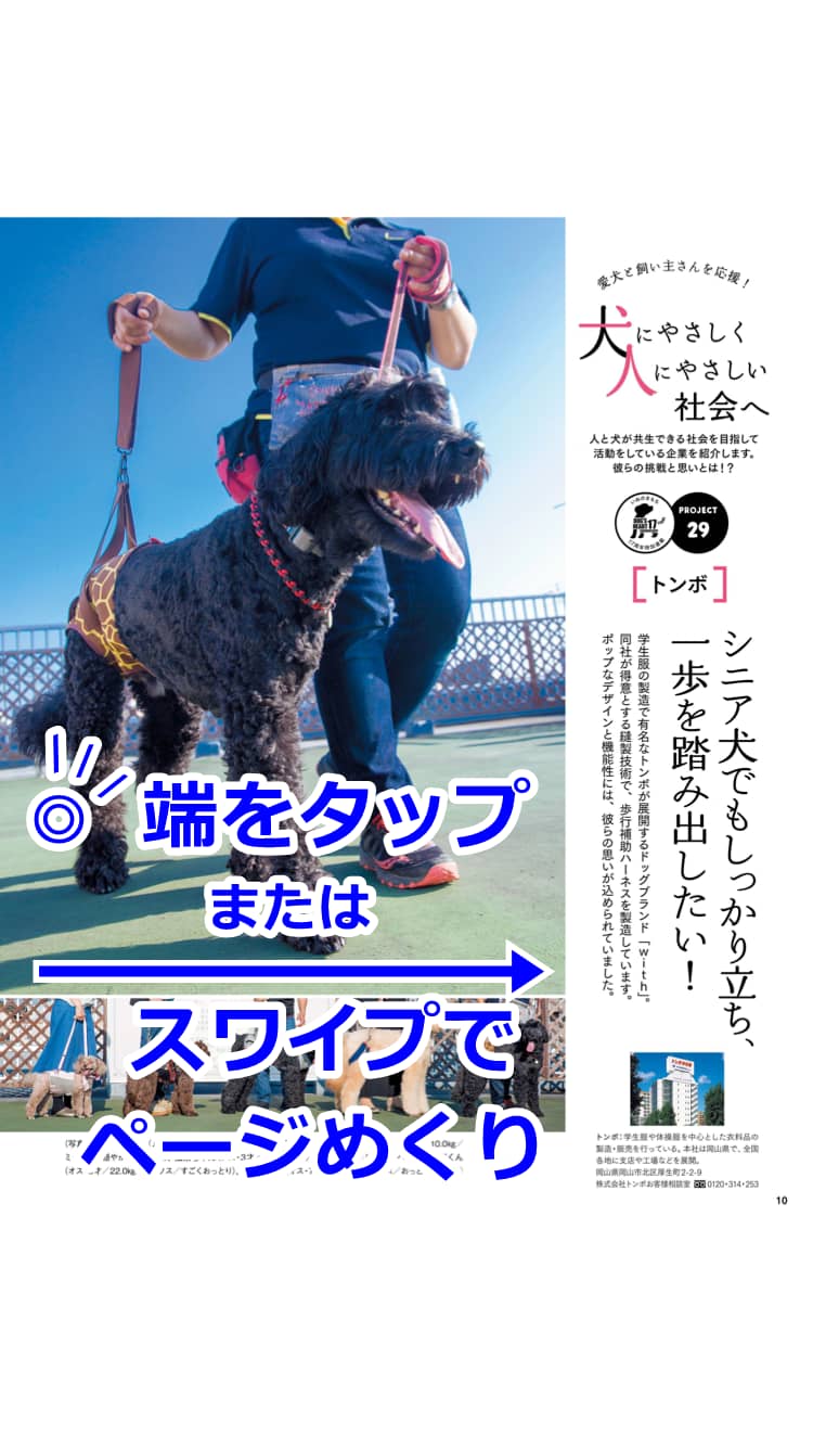雑誌読み放題のリアルな評判 口コミまとめ 雑誌村