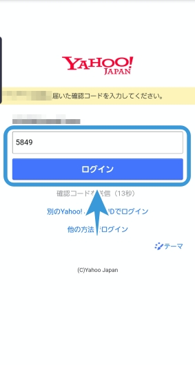 ブック放題アカウント作成