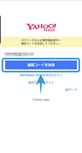 ブック放題登録