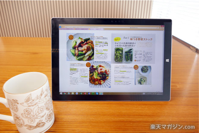 タブレットの利用シーン