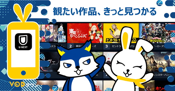 観たい作品、きっと見つかる