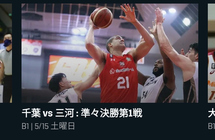 DAZN　ボクシング